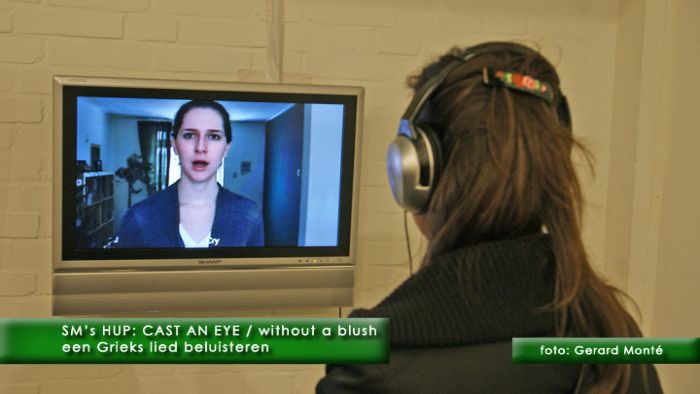 0montE8142- sms hup cast an eye 2-  web 2011