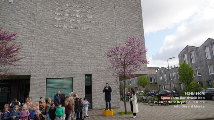 DSC08590-  Spoorzone Boschveld - bbs gedicht Nephele- 10apr2024 - foto Gerard MontE web